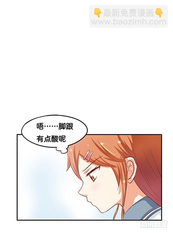 和你在一起很开心25