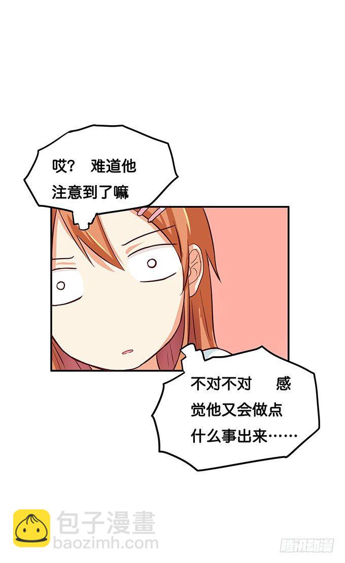 和你在一起很开心27