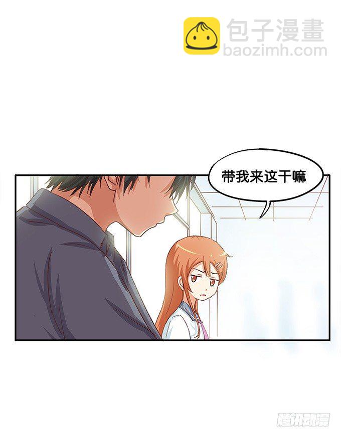 和你在一起很开心30