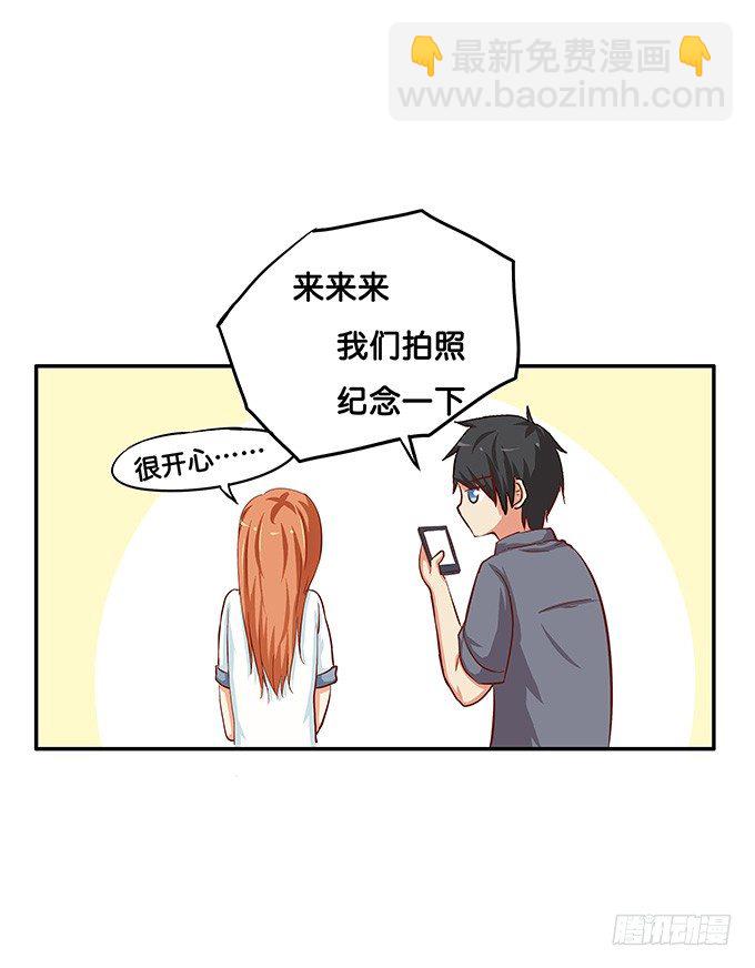 和你在一起很开心36