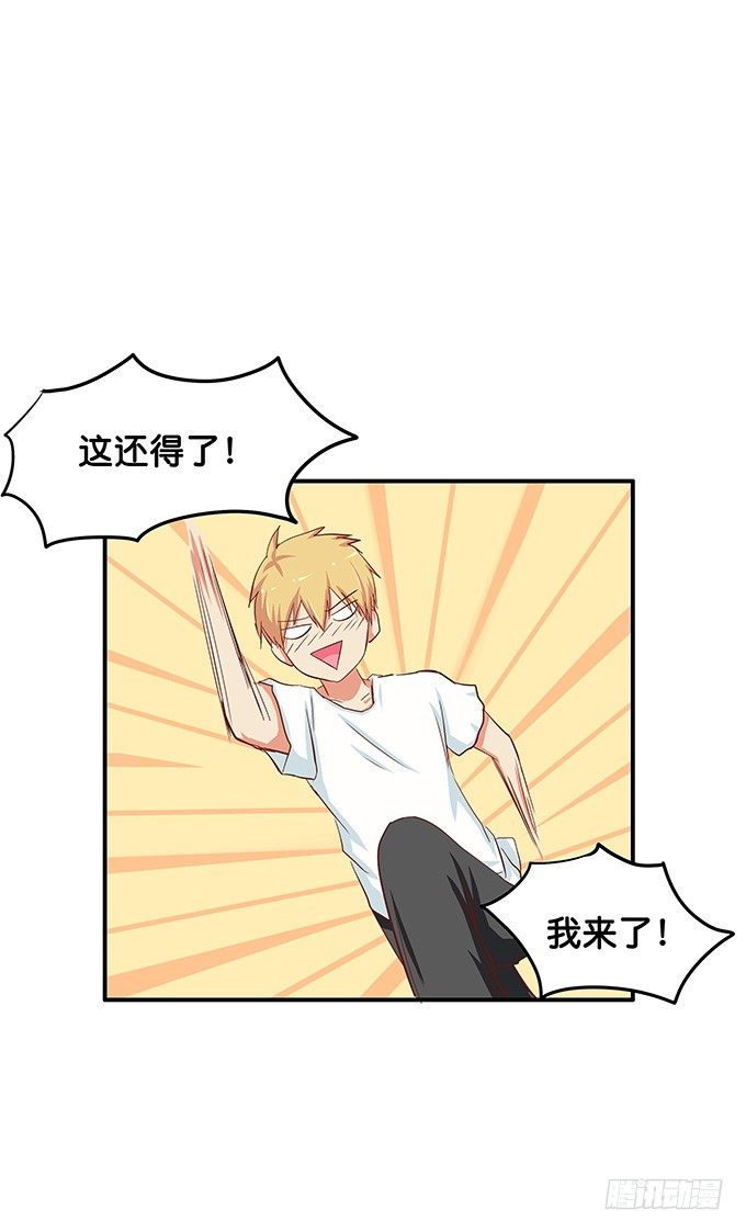 和你在一起很开心5