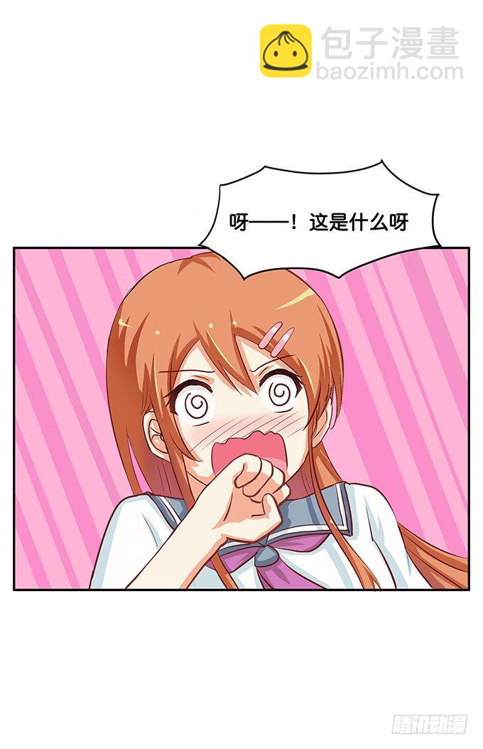 快帮我吹一下20