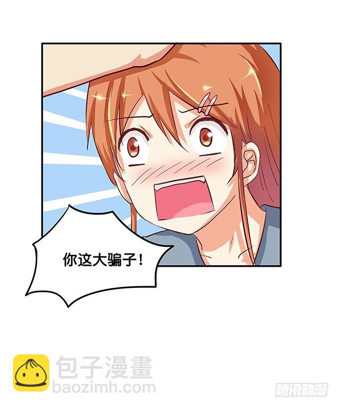 快帮我吹一下24
