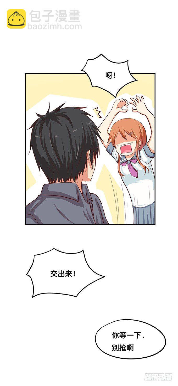 快帮我吹一下26
