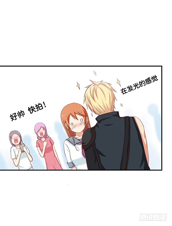 耀眼到无法直视12