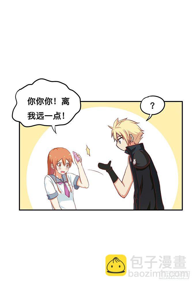 耀眼到无法直视13