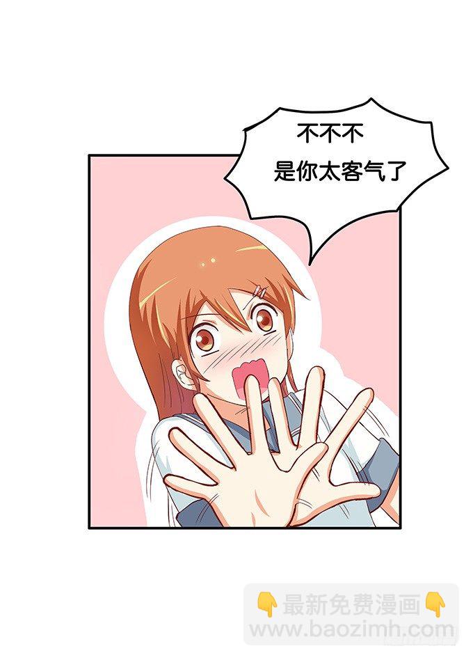 耀眼到无法直视16