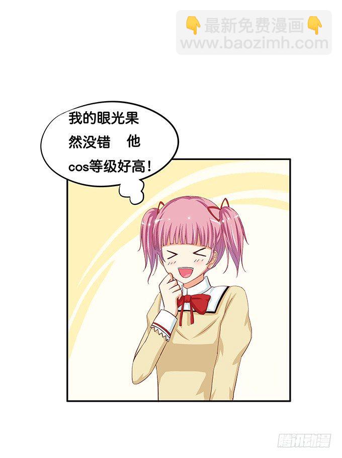 耀眼到无法直视18