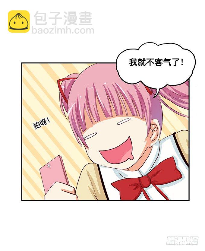 耀眼到无法直视19