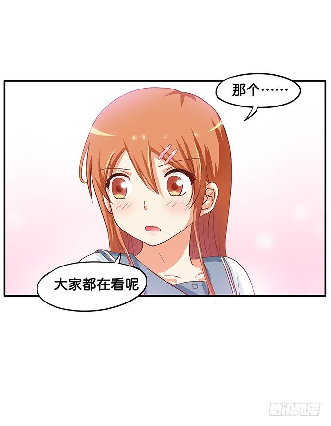 耀眼到无法直视23