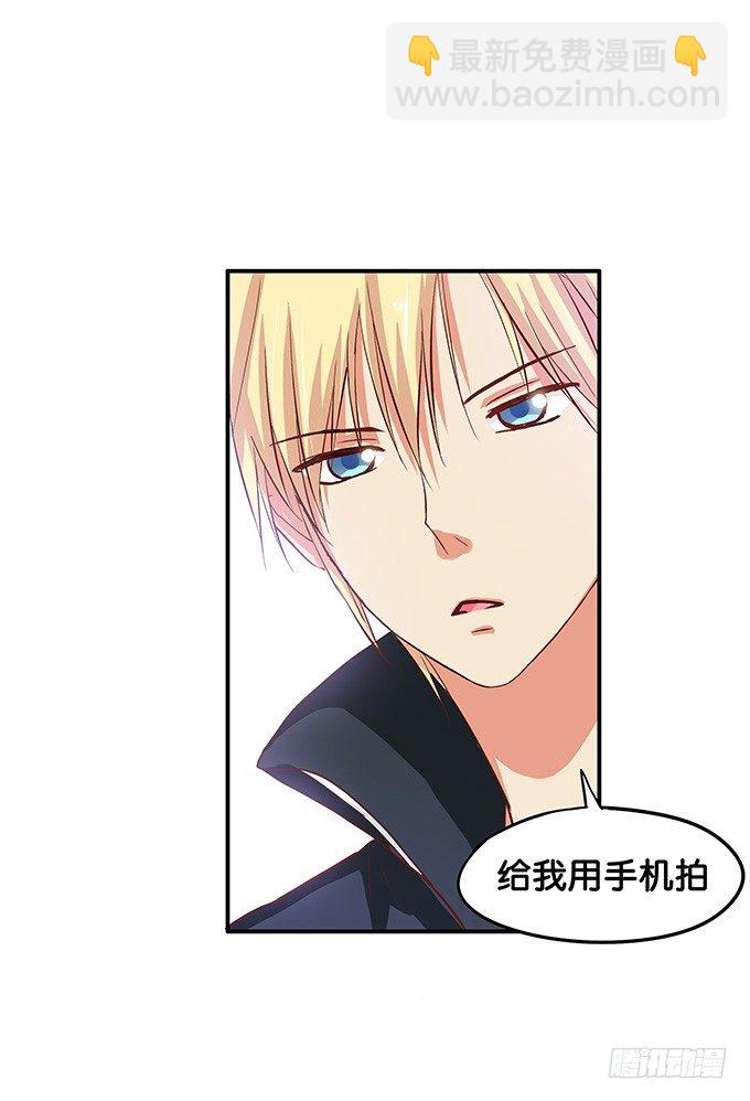 耀眼到无法直视28