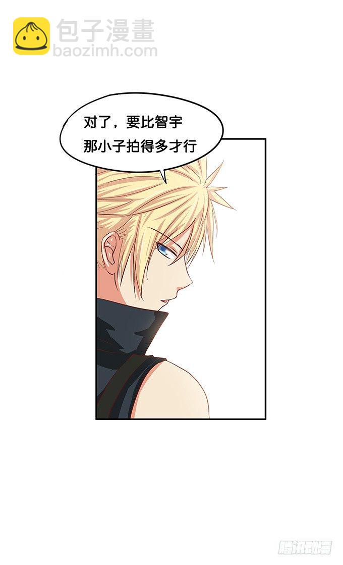 耀眼到无法直视33