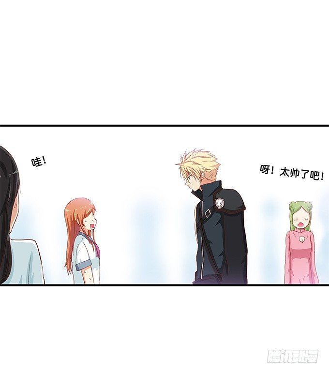 耀眼到无法直视5