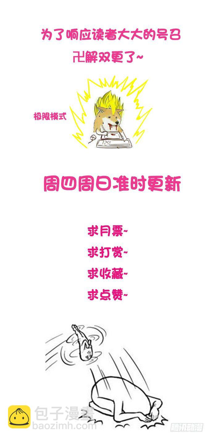 是从什么时候开始……38