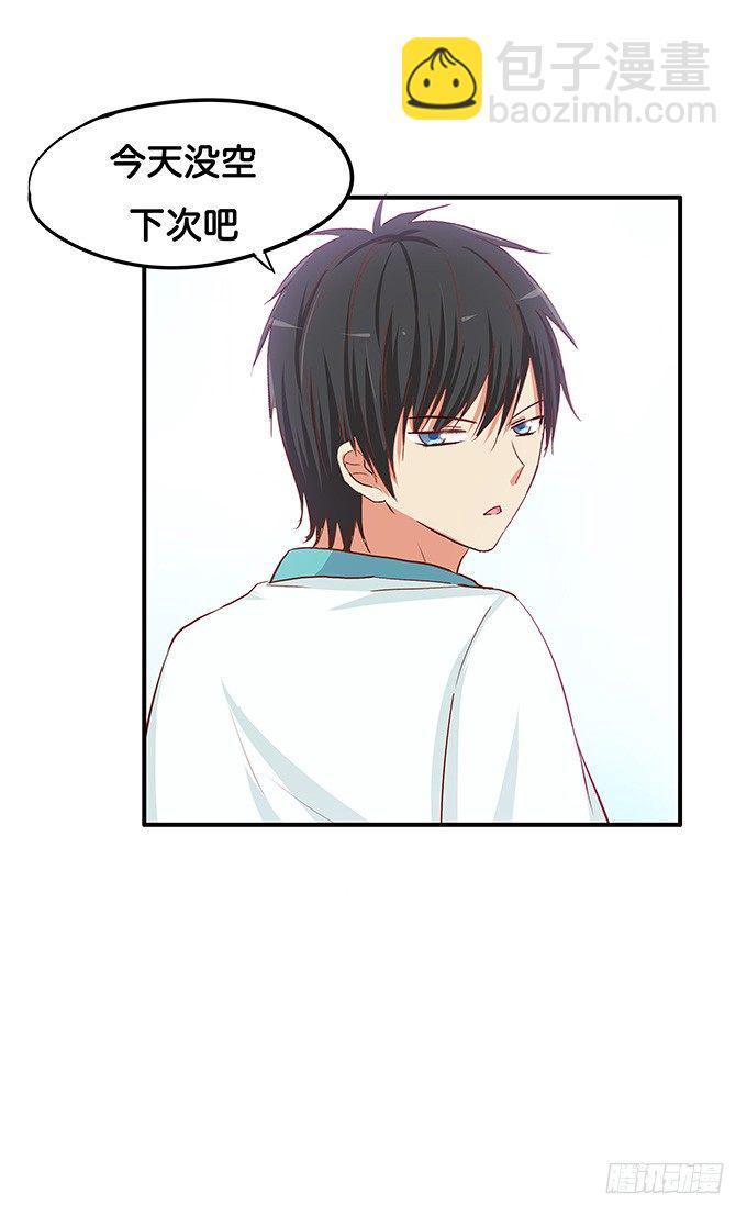 男女通吃？！11