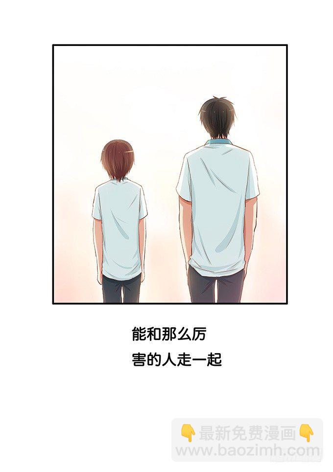 男女通吃？！14