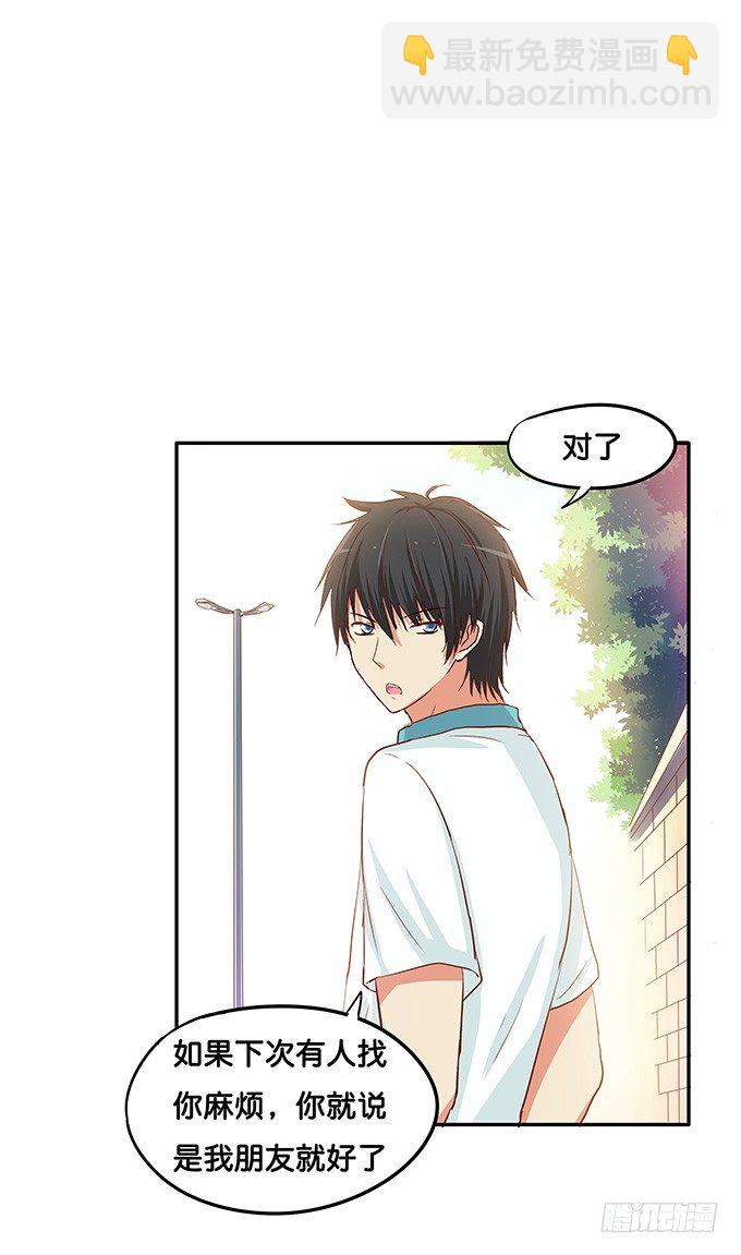 男女通吃？！17
