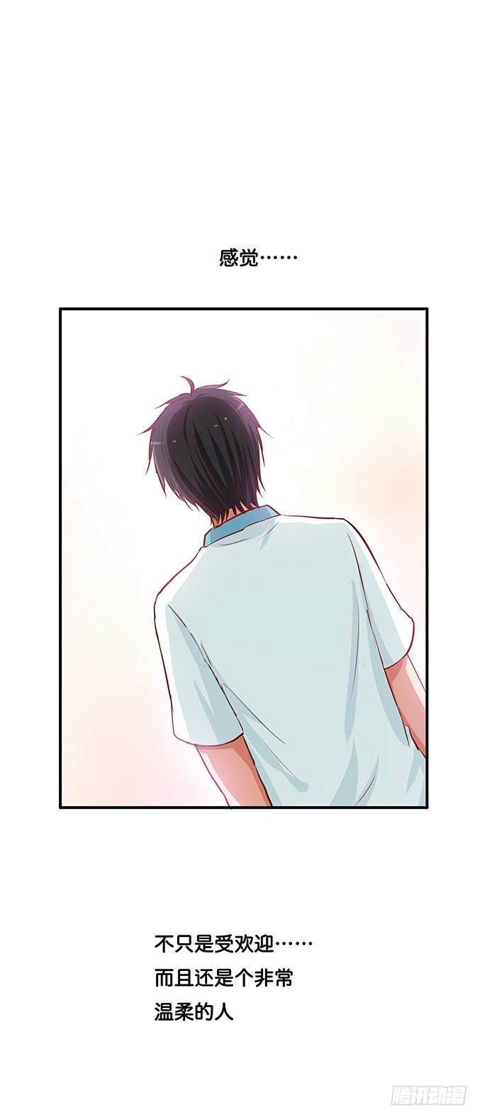 男女通吃？！22