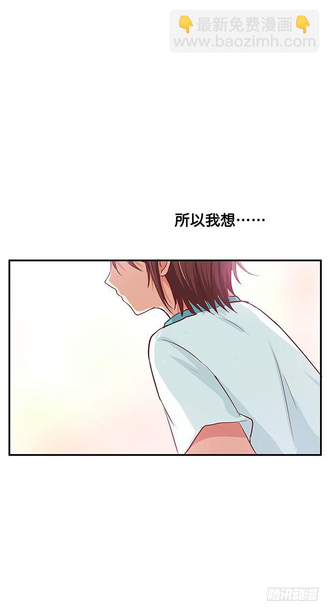 男女通吃？！23