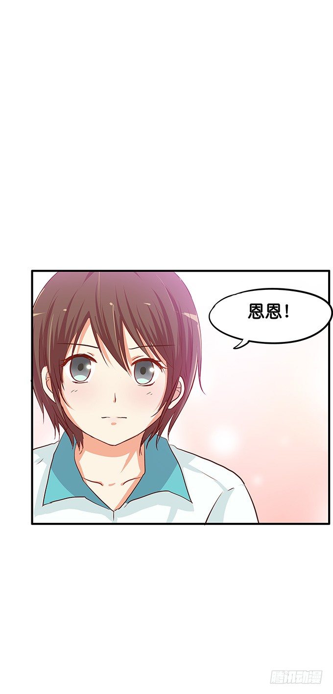 男女通吃？！30