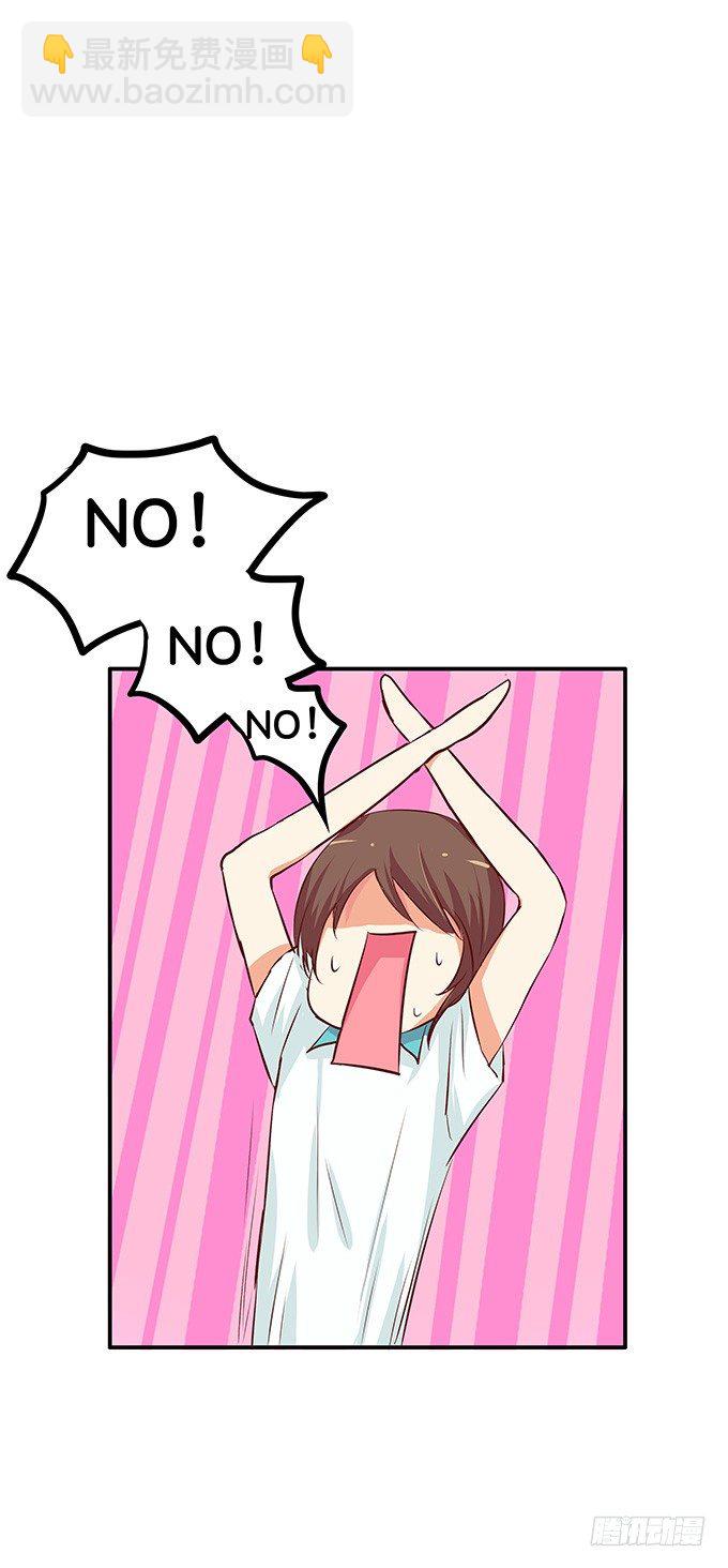 男女通吃？！39