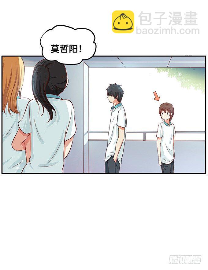 男女通吃？！7