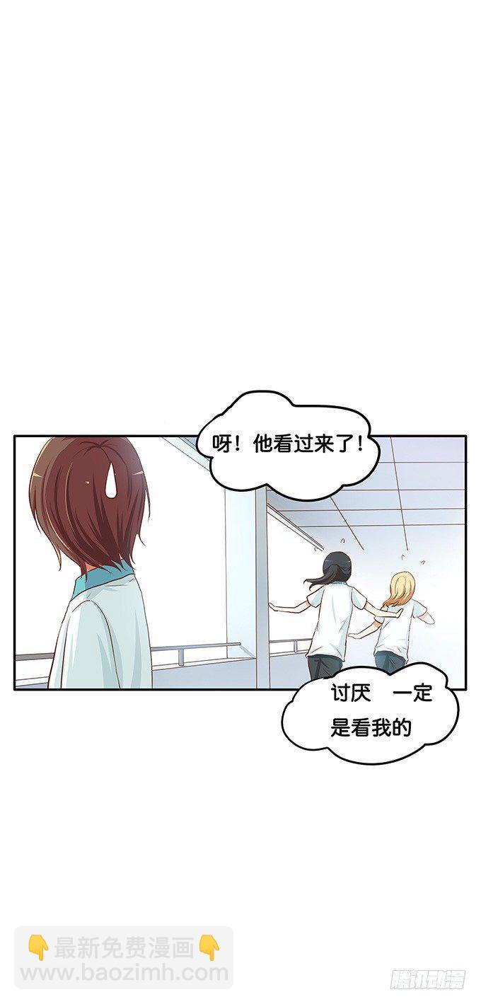 男女通吃？！9