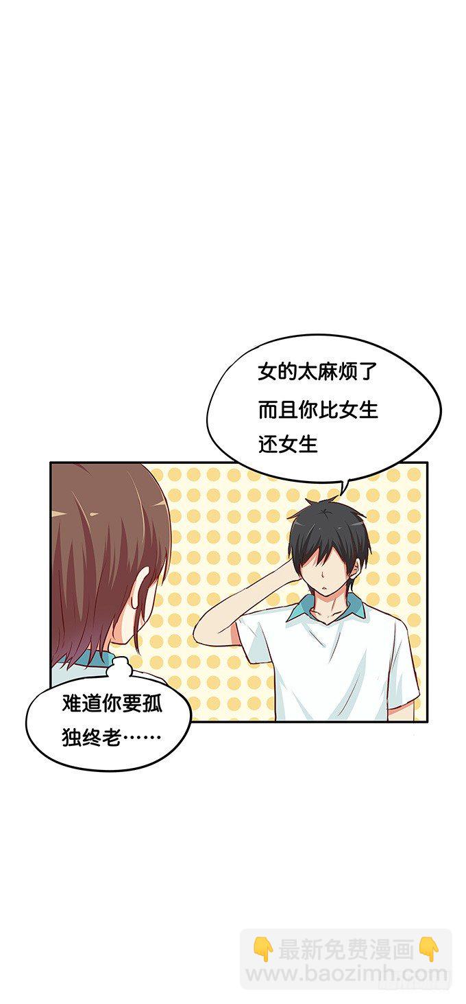 勉为其难的满足你吧15