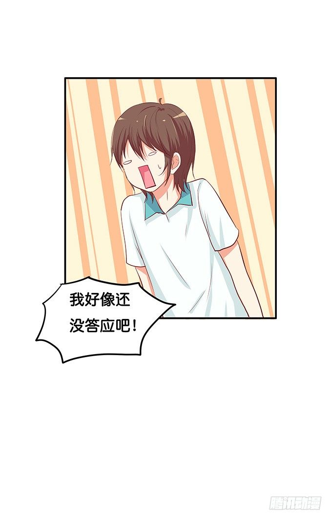 勉为其难的满足你吧20