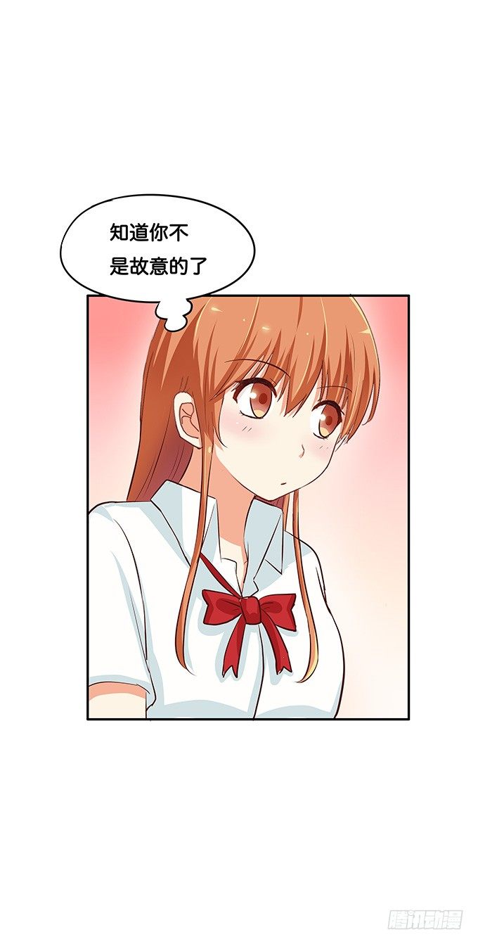 悄悄的和你说~32