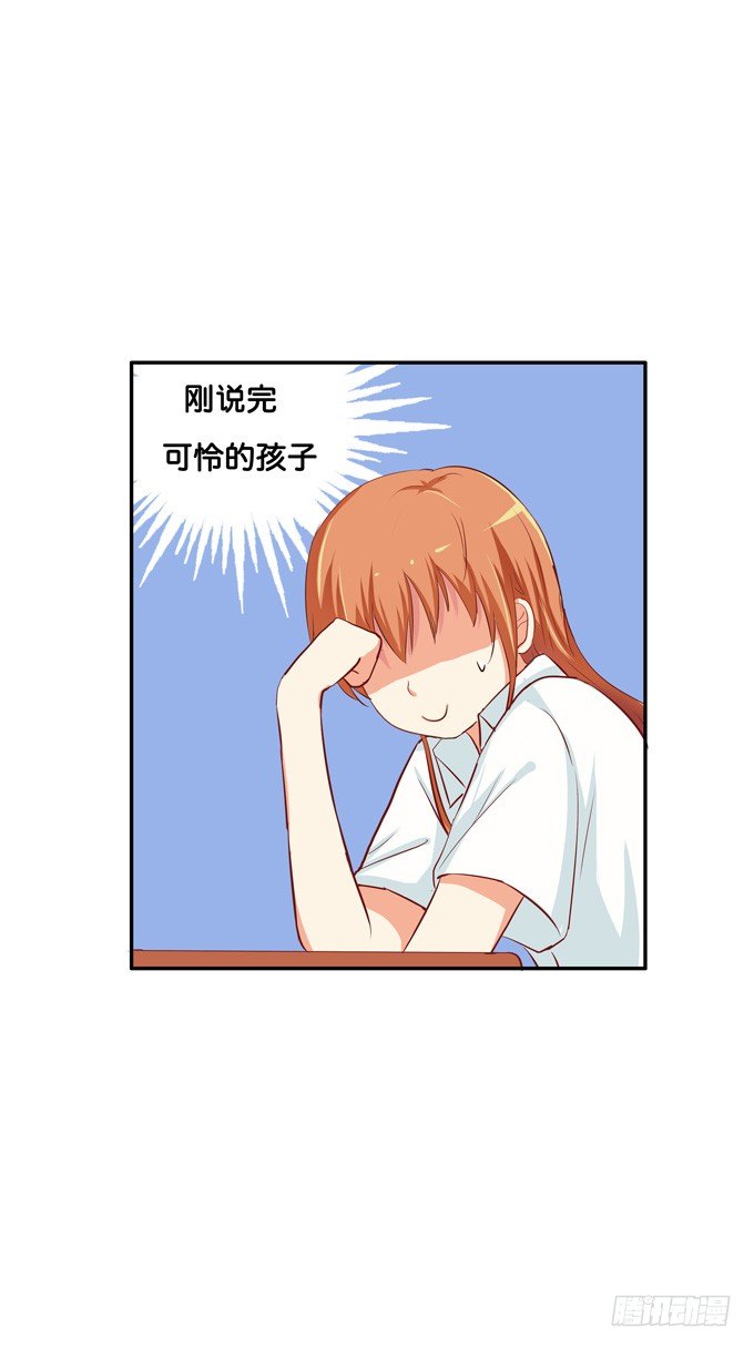 悄悄的和你说~39