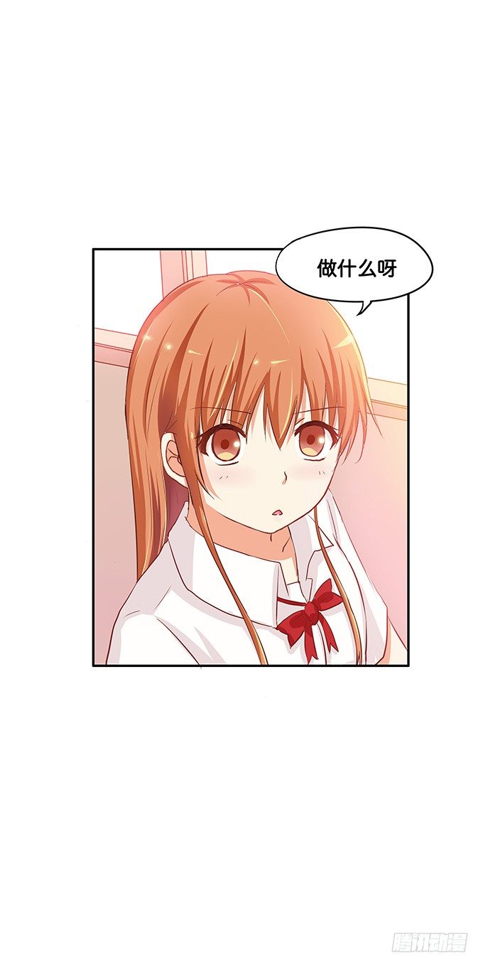 笨笨的也很可爱~14