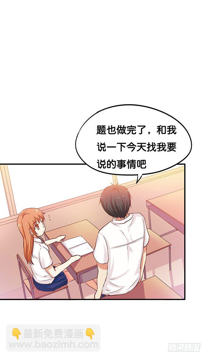 笨笨的也很可爱~28
