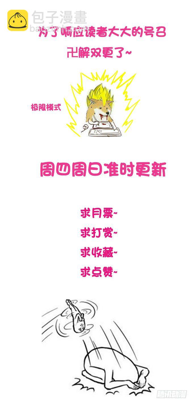 笨笨的也很可爱~42
