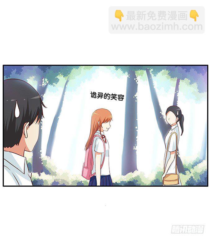 反应也太可爱了点14