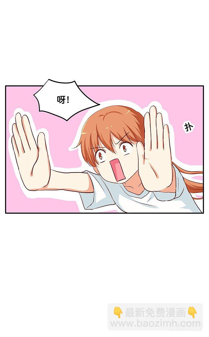 这就被吃豆腐了！13