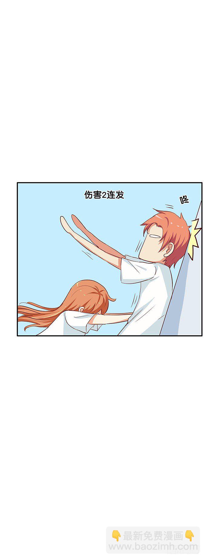 这就被吃豆腐了！15