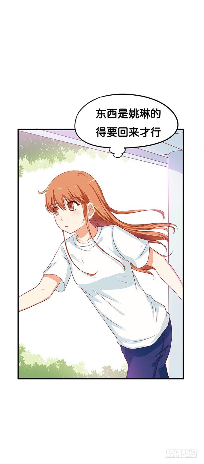 这就被吃豆腐了！2