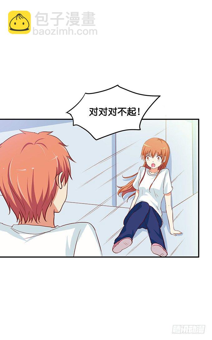 这就被吃豆腐了！22