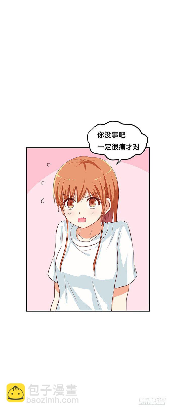 这就被吃豆腐了！23