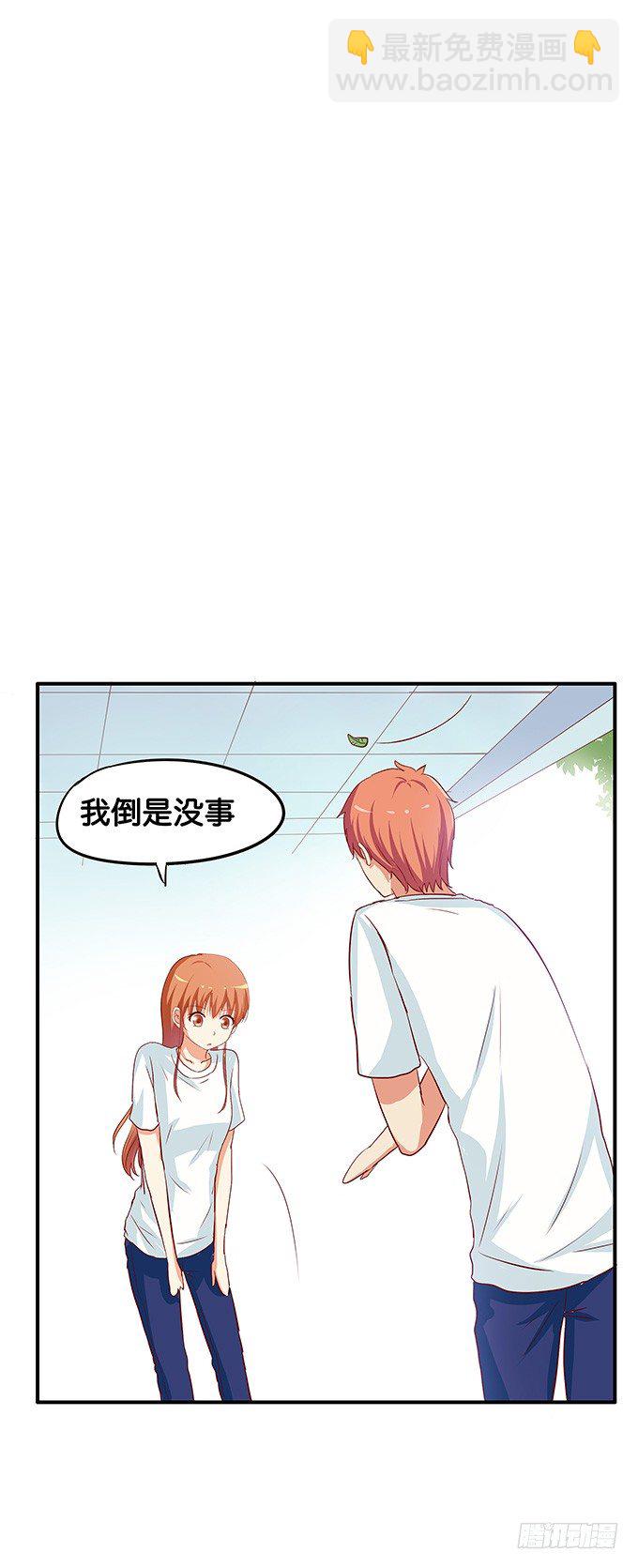 这就被吃豆腐了！27