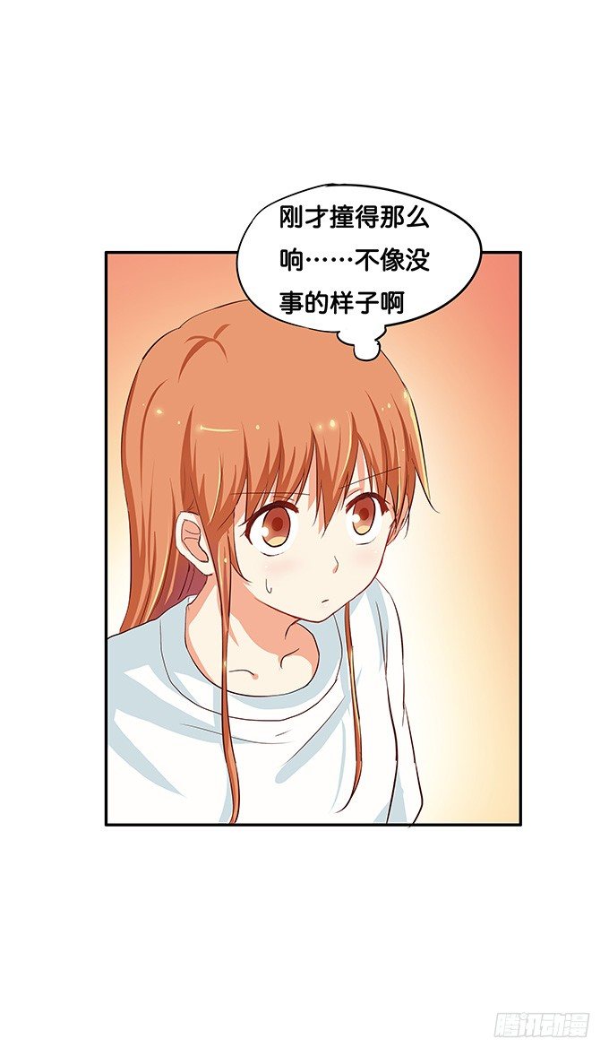 这就被吃豆腐了！28