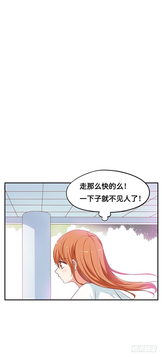 这就被吃豆腐了！3