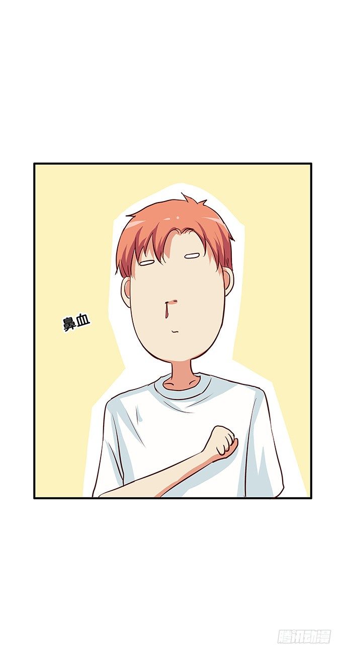 这就被吃豆腐了！31