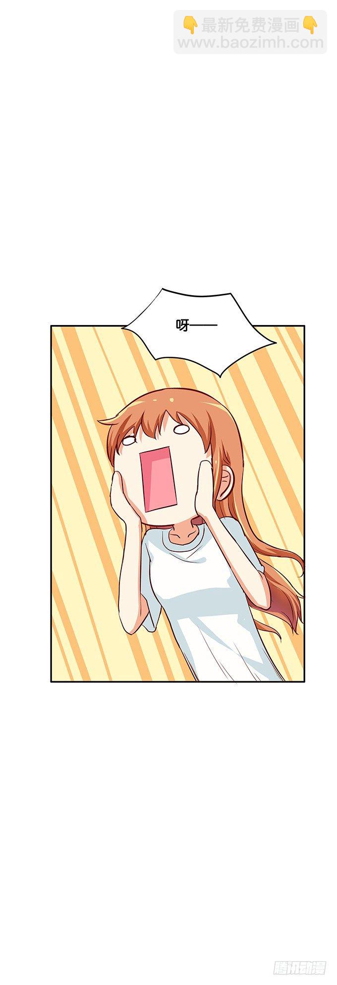 这就被吃豆腐了！35