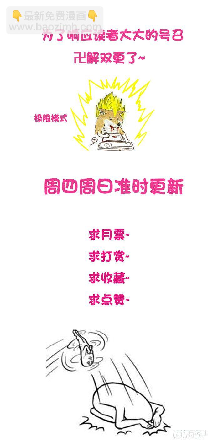 这就被吃豆腐了！36