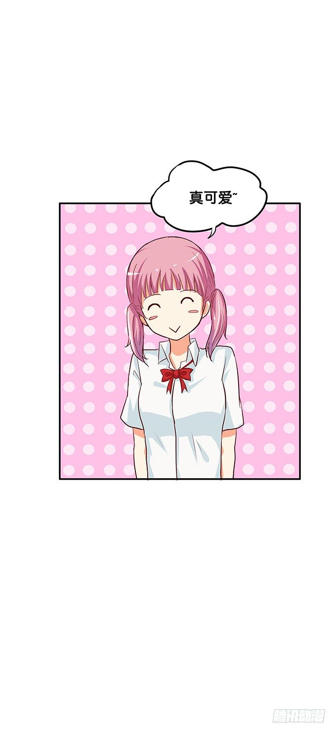 嗨~girl~love me38