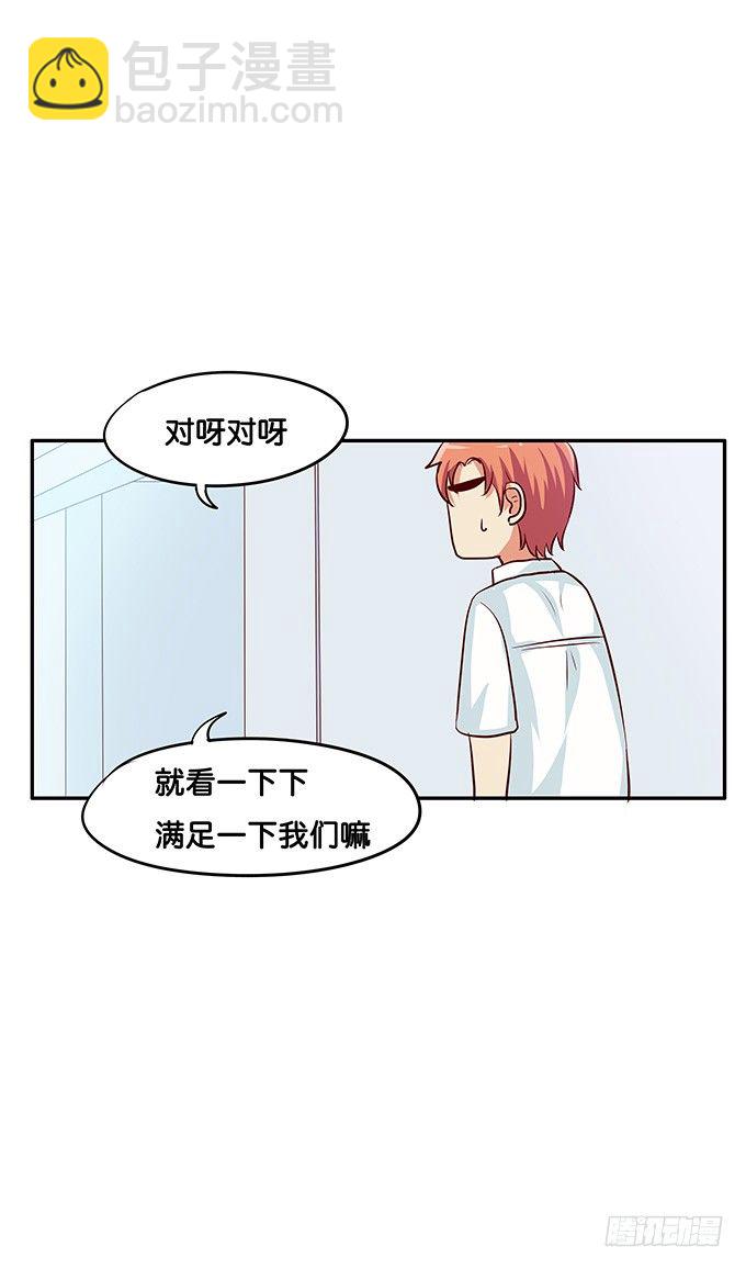 嗨~girl~love me4