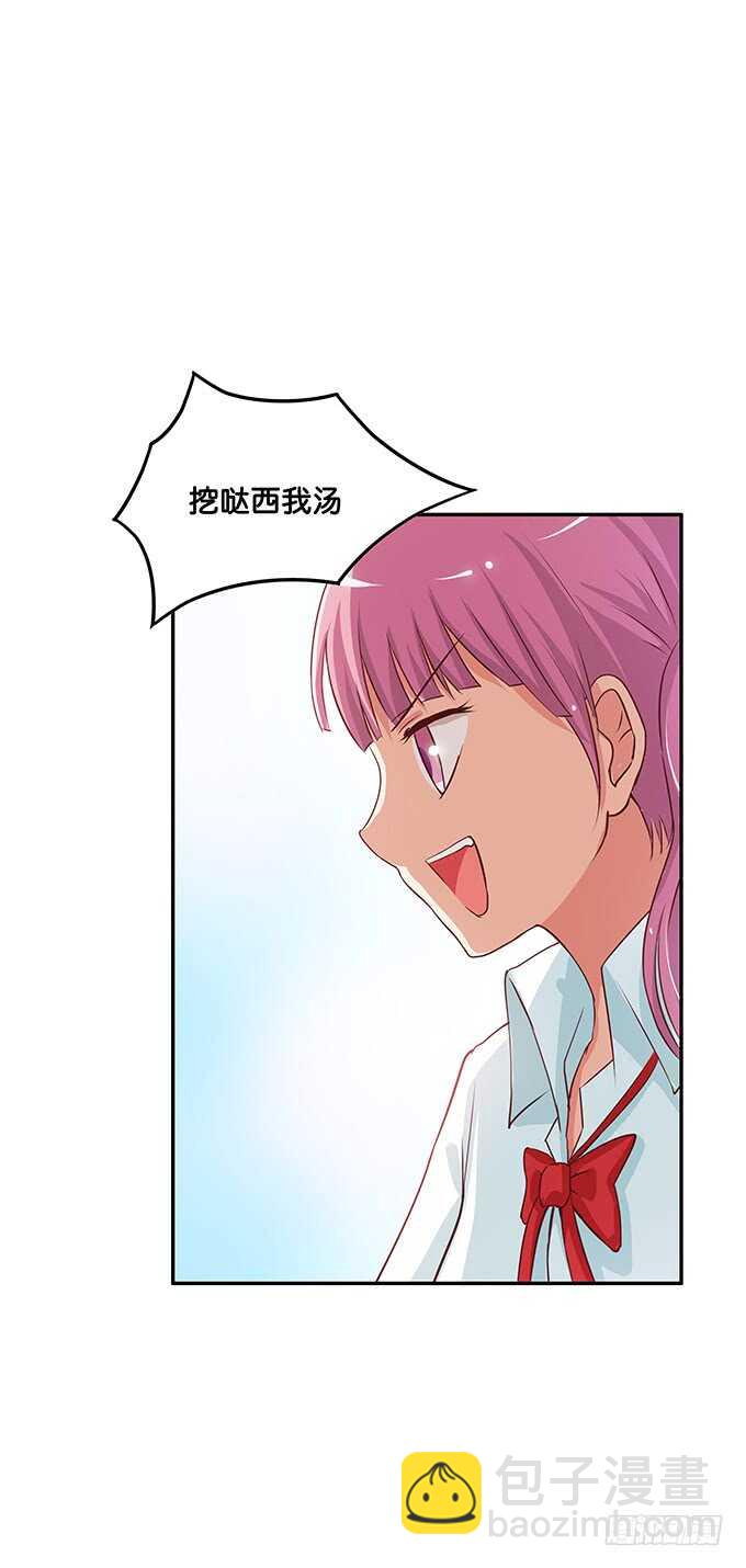 这么的情投意合~20