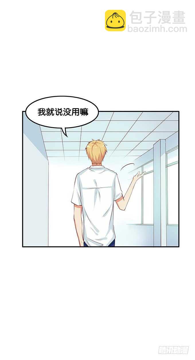 这么的情投意合~7
